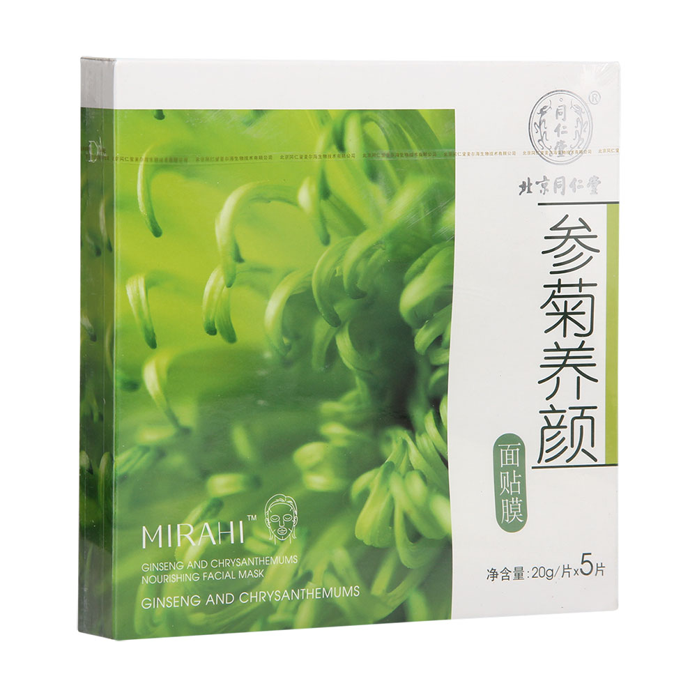 采用传统提取方法，原生态的护肤成分得到了很好的保留。促进细胞更新，防治肌肤松弛；抚平岁月痕迹，焕发肌肤光彩。 2