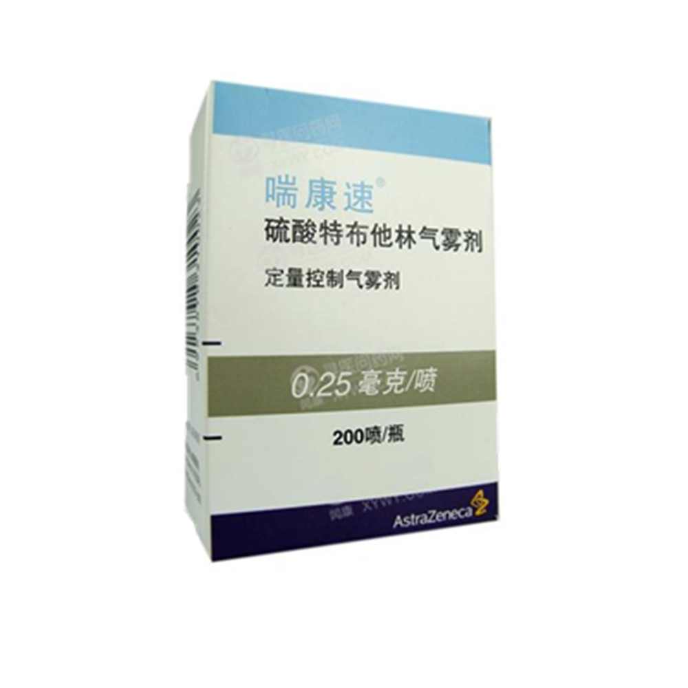 硫酸特布他林气雾剂支气管哮喘,慢性喘息性支气管炎,阻塞性肺气肿和