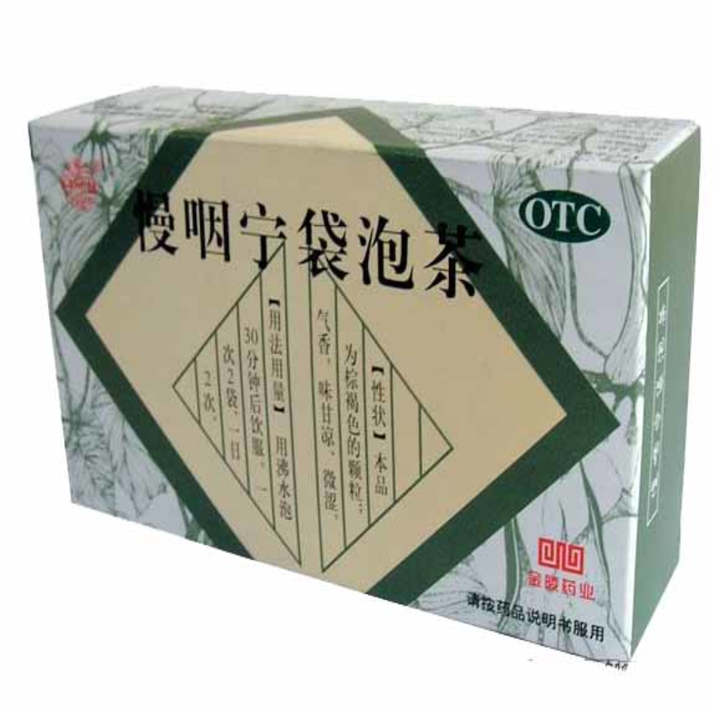 慢咽宁袋泡茶