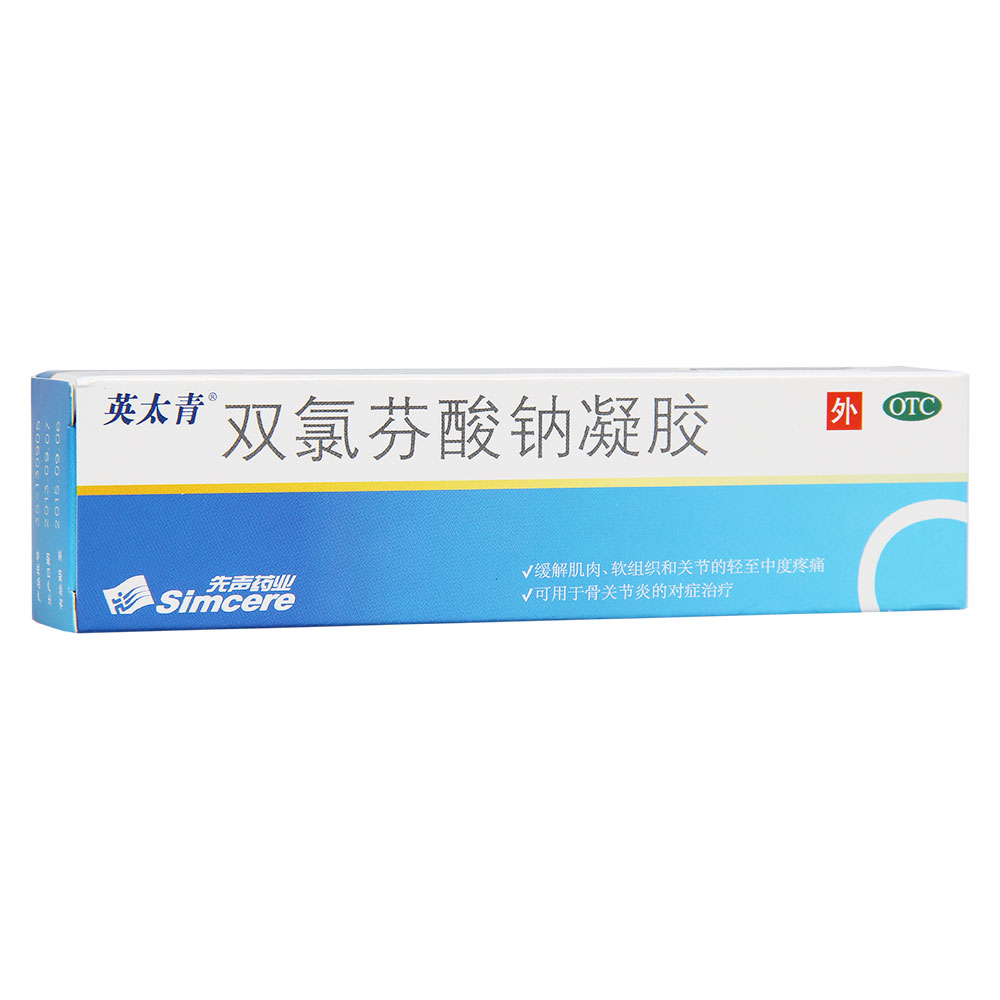 用于缓解肌肉、软组织和关节的轻至中度疼痛。如缓解肌肉、软组织的扭伤、拉伤、挫伤、劳损、腰背部损伤引起的疼痛以及关节疼痛等。也可以用于骨关节炎的对症治疗。  1