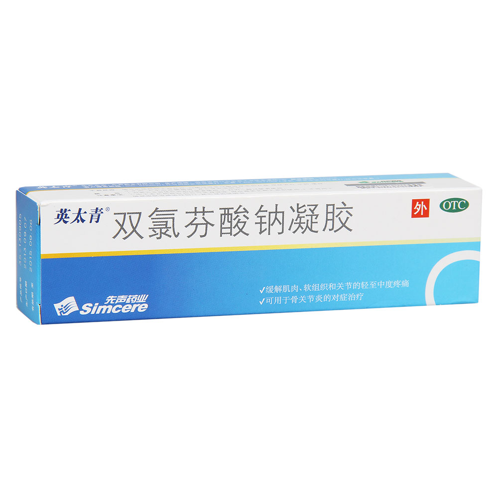 用于缓解肌肉、软组织和关节的轻至中度疼痛。如缓解肌肉、软组织的扭伤、拉伤、挫伤、劳损、腰背部损伤引起的疼痛以及关节疼痛等。也可以用于骨关节炎的对症治疗。  3