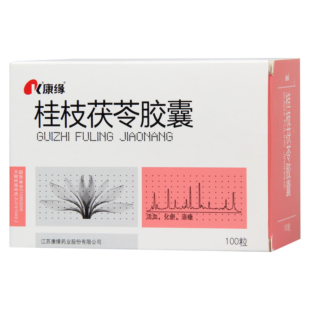 桂枝茯苓胶囊(康缘) 100粒