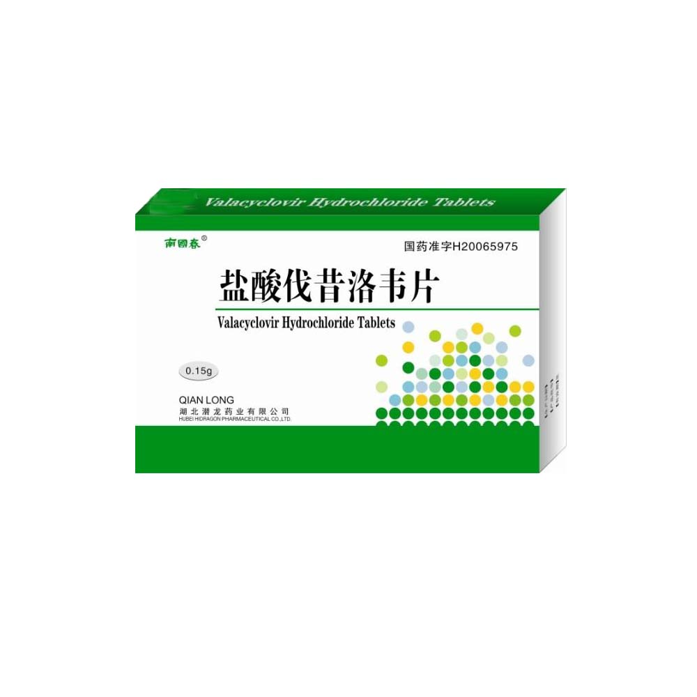 用于治疗水痘带状疱疹及I型、II型单纯疱疹病毒感染，包括初发和复发的生殖器疱疹病毒感染。本品可用于阿昔洛韦的所有适应症。 1