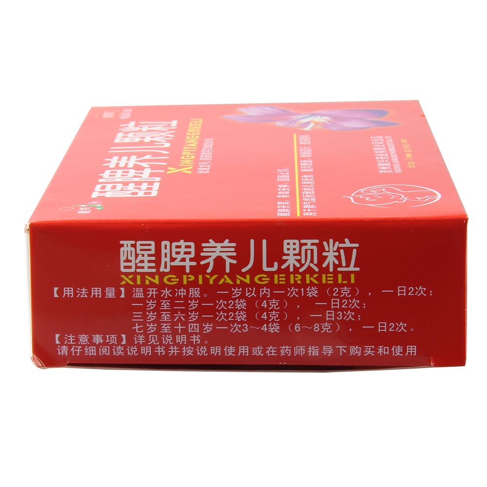 醒脾开胃,养血安神,固肠止泻.