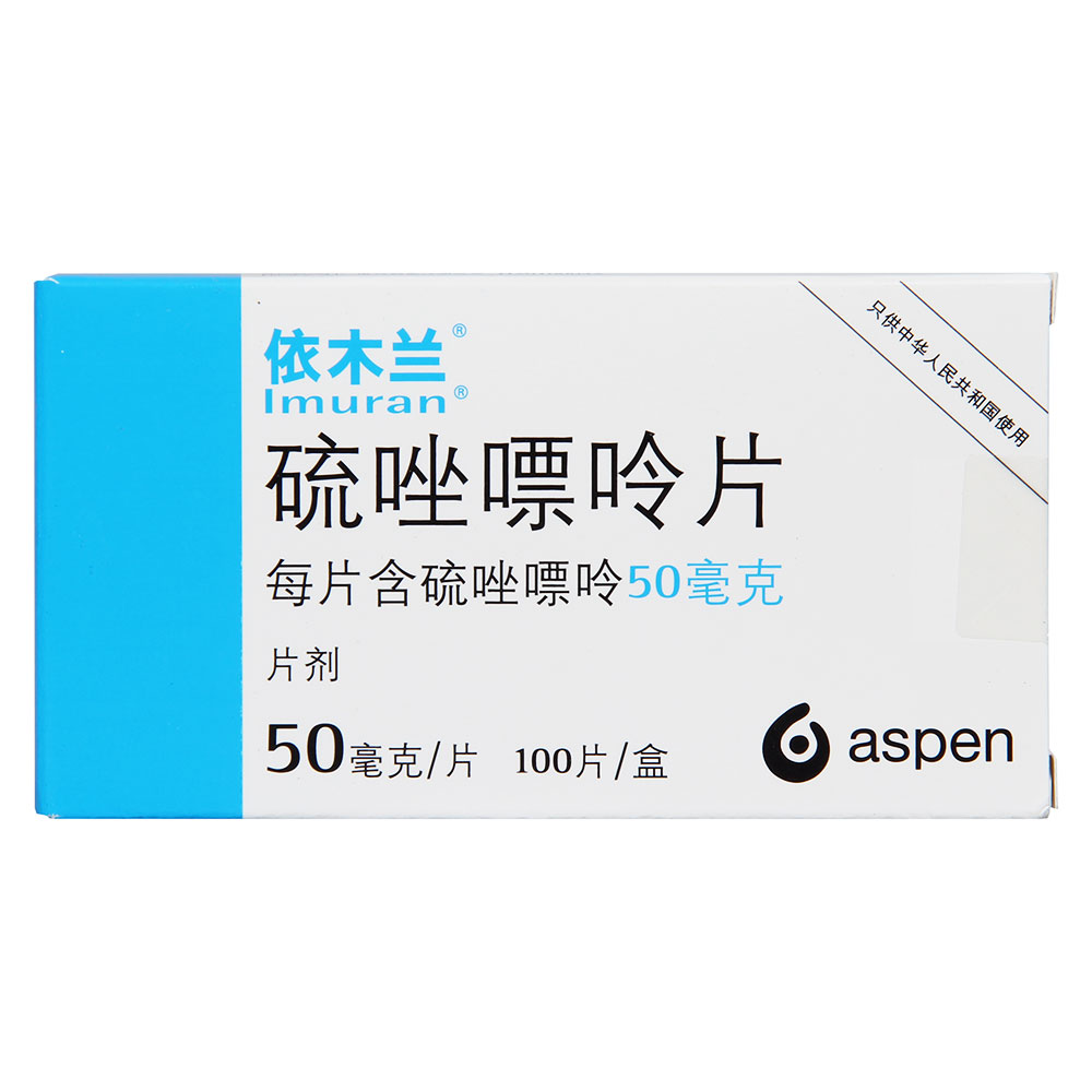 维替泊芬(verteporfin)图片