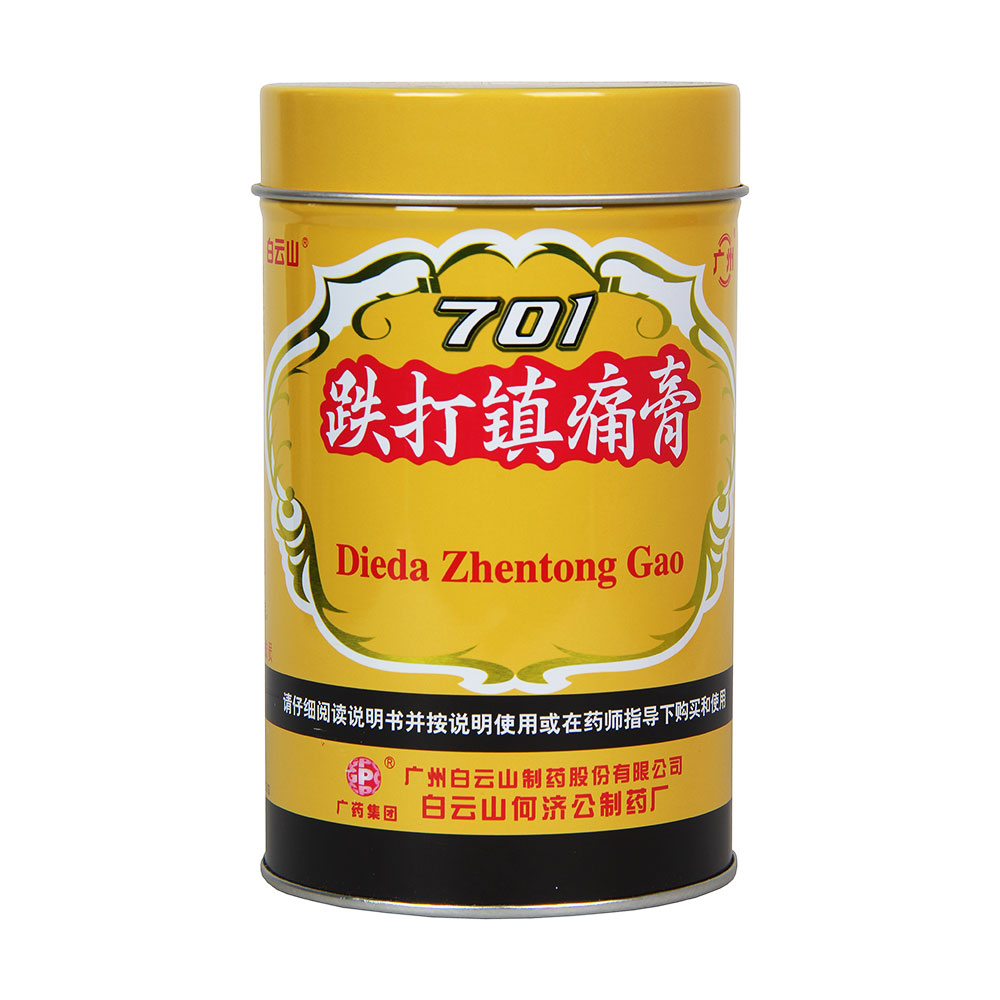 跌打镇痛膏(701)
