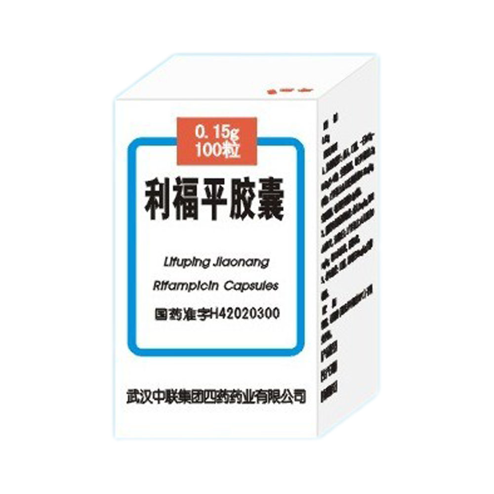 1.本品与其他抗结核药联合用于各种结核病的初治与复治，包括结核性脑膜炎的治疗。2.本品与其他药物联合用于麻风、非结核分枝杆菌感染的治疗等。 1