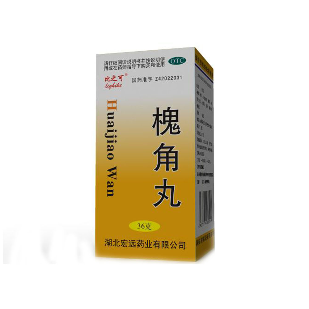 清肠疏风，凉血止血。用于血热所致的肠风便血、痔疮肿痛。 1