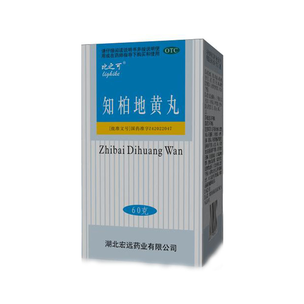 滋阴降火。用于阴虚火旺，潮热盗汗，口干咽痛，耳鸣遗精，小便短赤。 1