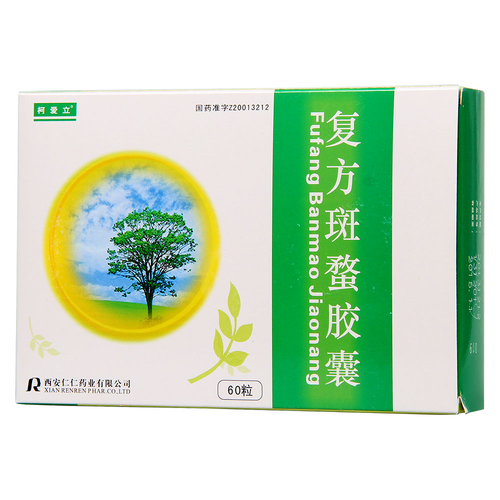 破血消瘀,攻毒蚀疮.