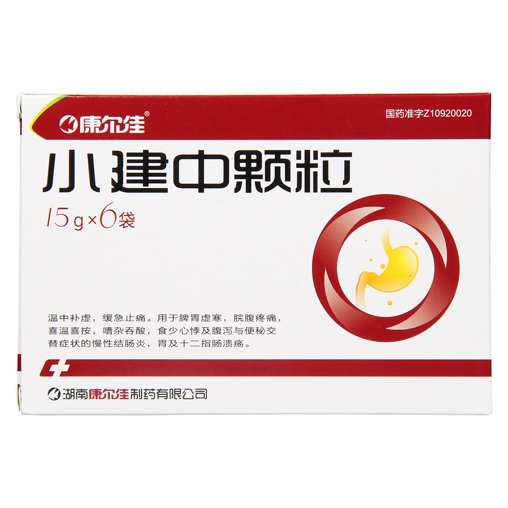 小建中颗粒(康尔佳)