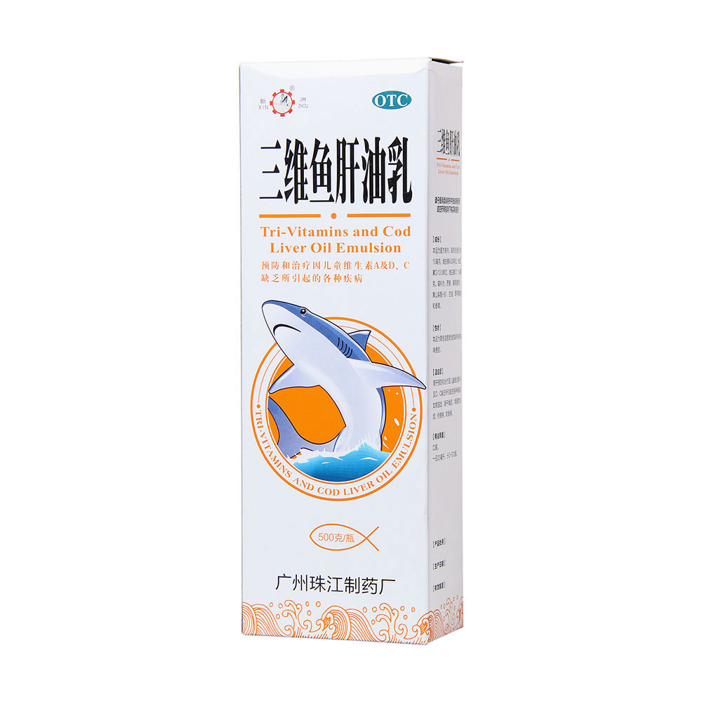 三维鱼肝油乳(新洲)用于预防和治疗因成人维生素a及dc缺乏所引起的