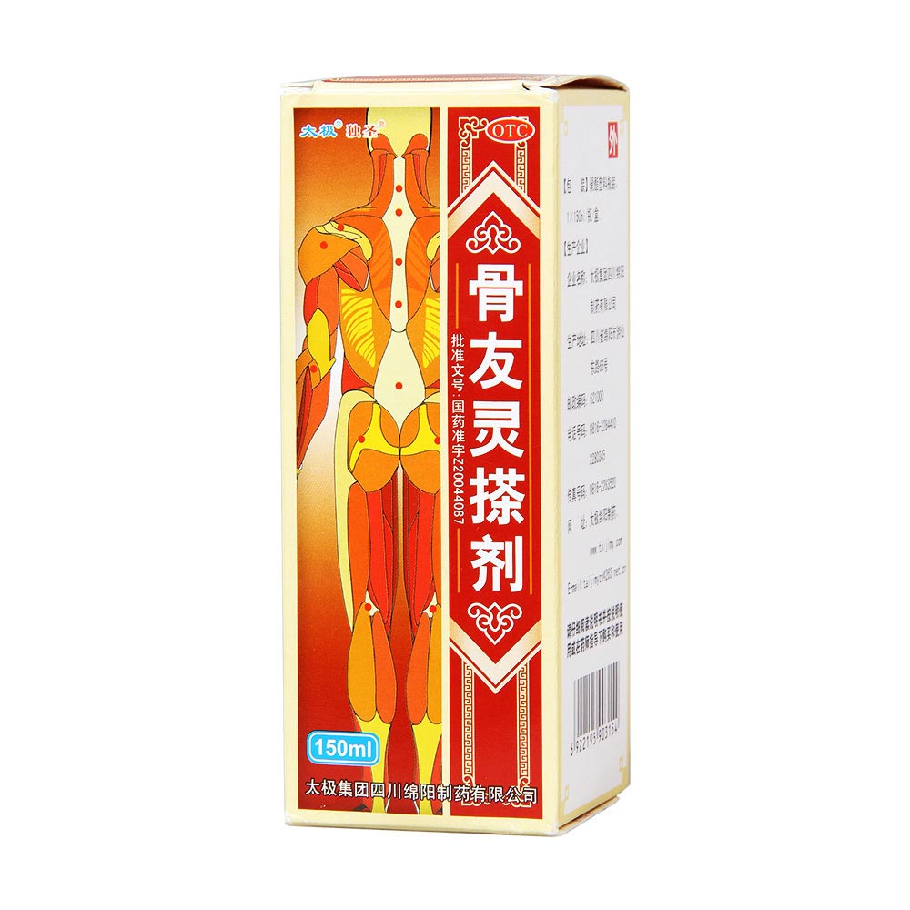 用于瘀血阻络所致的骨性关节炎,软组织损伤,症见关节肿胀,疼痛,活动