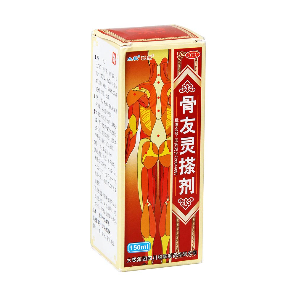 活血化瘀，消肿止痛。用于瘀血阻络所致的骨性关节炎、软组织损伤，症见关节肿胀、疼痛、活动受限。 1