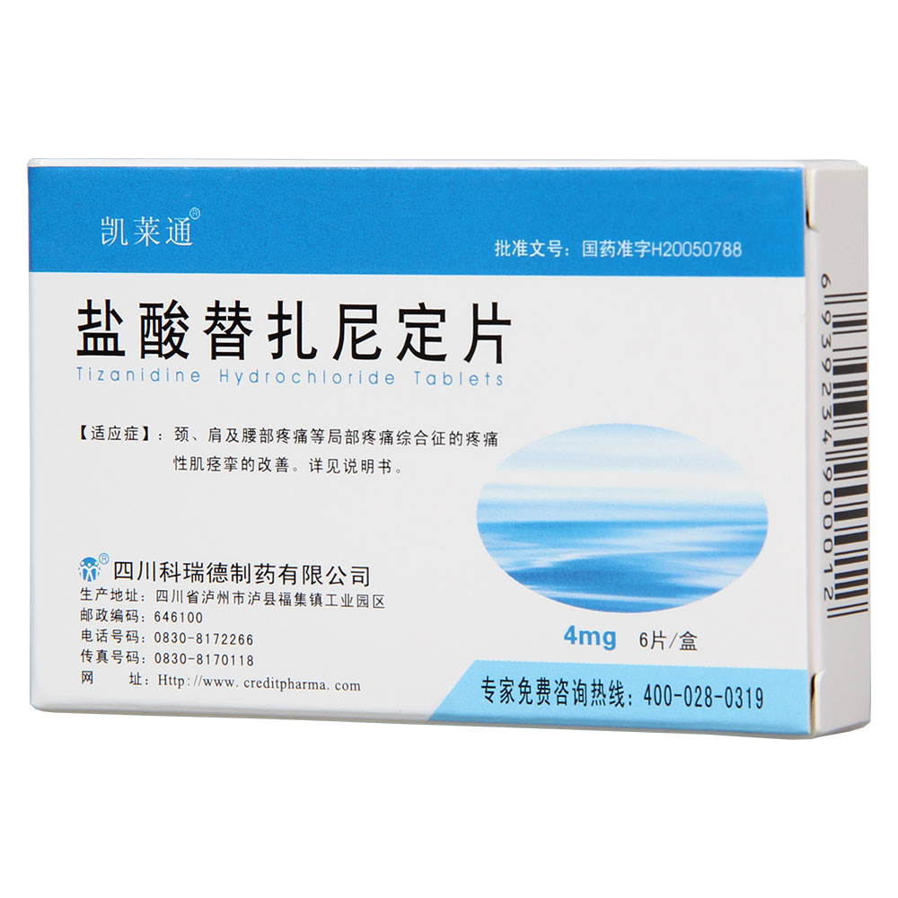 盐酸替扎尼定片为中枢性骨骼肌松弛药，用于：（1） 下列疾病造成的疼痛性肌痉挛的改善颈、肩及腰部疼痛等局部疼痛综合征。（2） 下列疾病引起的中枢性肌强直脑血管意外、手术后遗症（脊髓损伤、大脑损伤）、脊髓小脑变性、多发性硬化症、肌萎缩性侧索硬化症等。 3