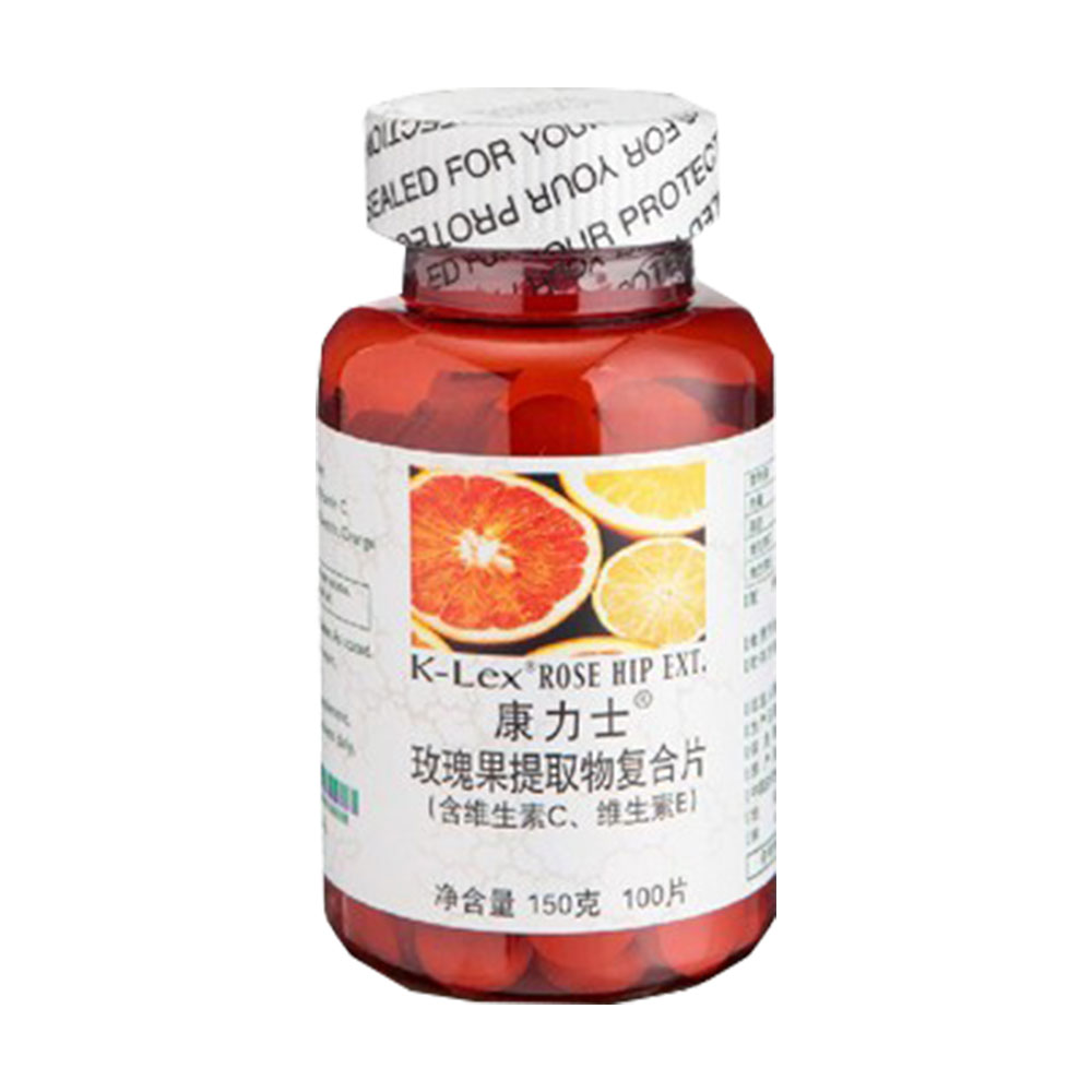 康力士(k-lex)玫瑰果提取物复合片(含维生素c,维生素e)100粒