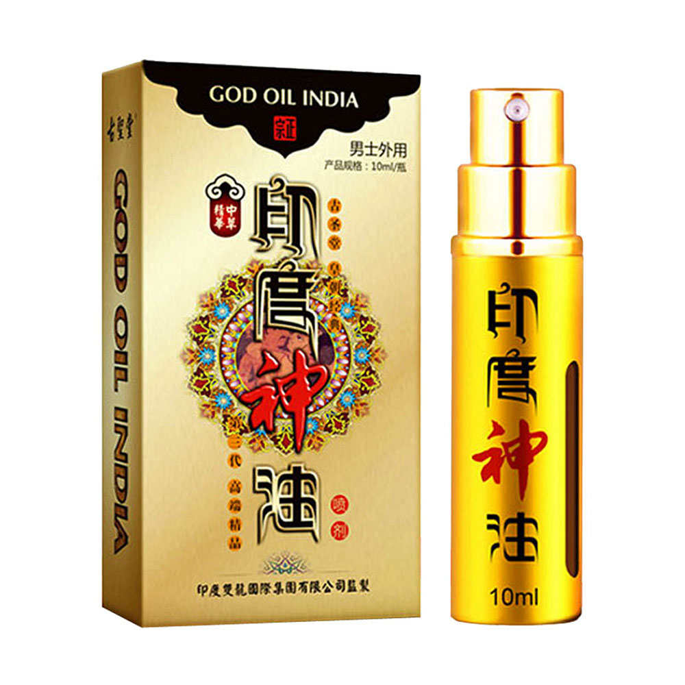 古圣堂 印度神油三代c313