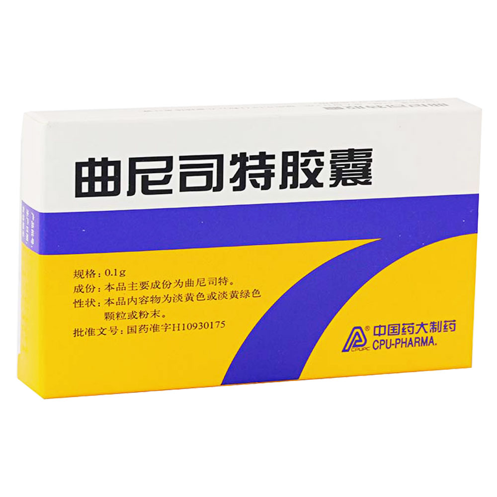 本品为抗变态反应药，可用于支气管哮喘及过敏性鼻炎的预防性治疗。 1