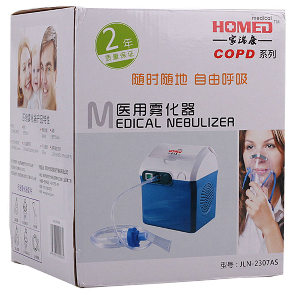 家瑞康医用雾化器jln-2306as将药物雾化供患者吸入.
