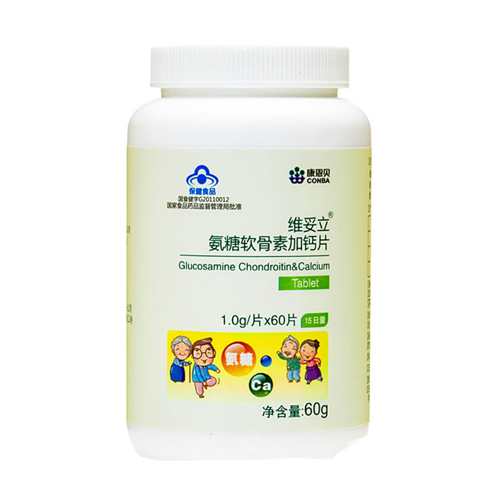 康恩贝 氨糖软骨素加钙片
