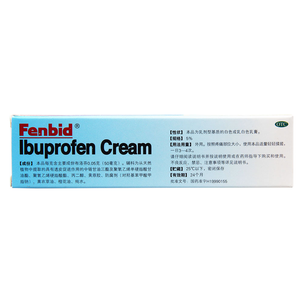 用于缓解局部软组织疼痛，如肌肉痛、关节痛、腰背痛，以及扭伤、拉伤、劳损引起的疼痛，也可用于骨关节炎的对症治疗。 2
