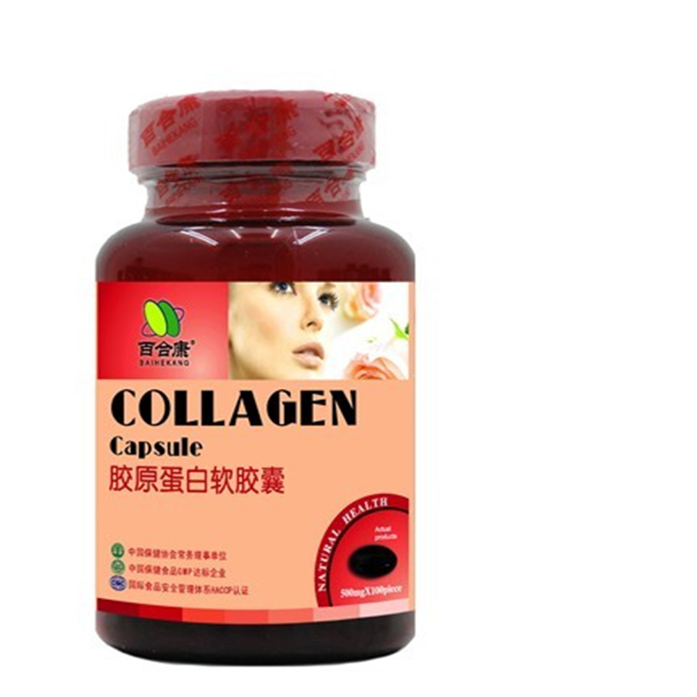 百合康牌胶原蛋白软胶囊