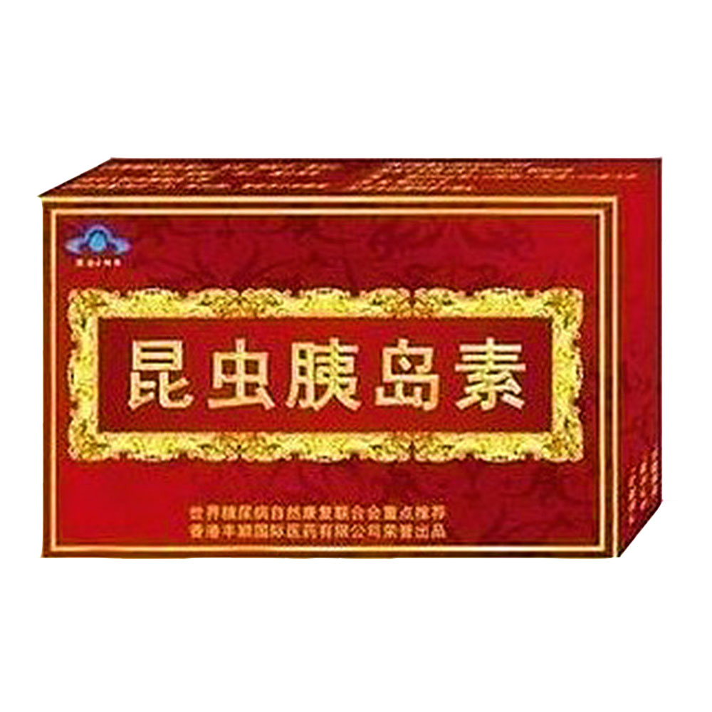 长康昆虫胰岛素胶囊