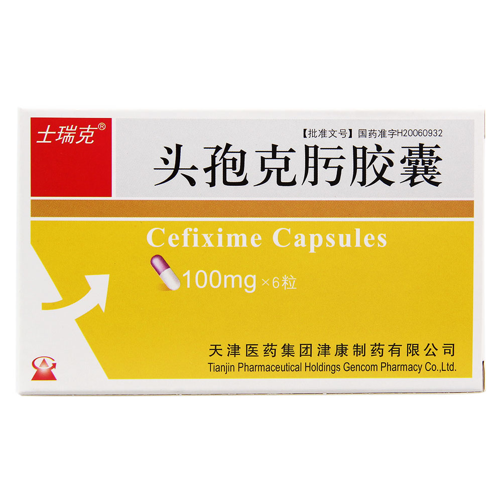广谱抗菌素。对链球菌属、肺炎球菌、淋球菌、伯雷汉氏菌属、大肠杆菌、克雷白氏杆菌属、沙雷氏菌属、变形杆菌属所引起的感染症有效。主要用于治疗支气管炎、支气管扩张合并感染等。 5