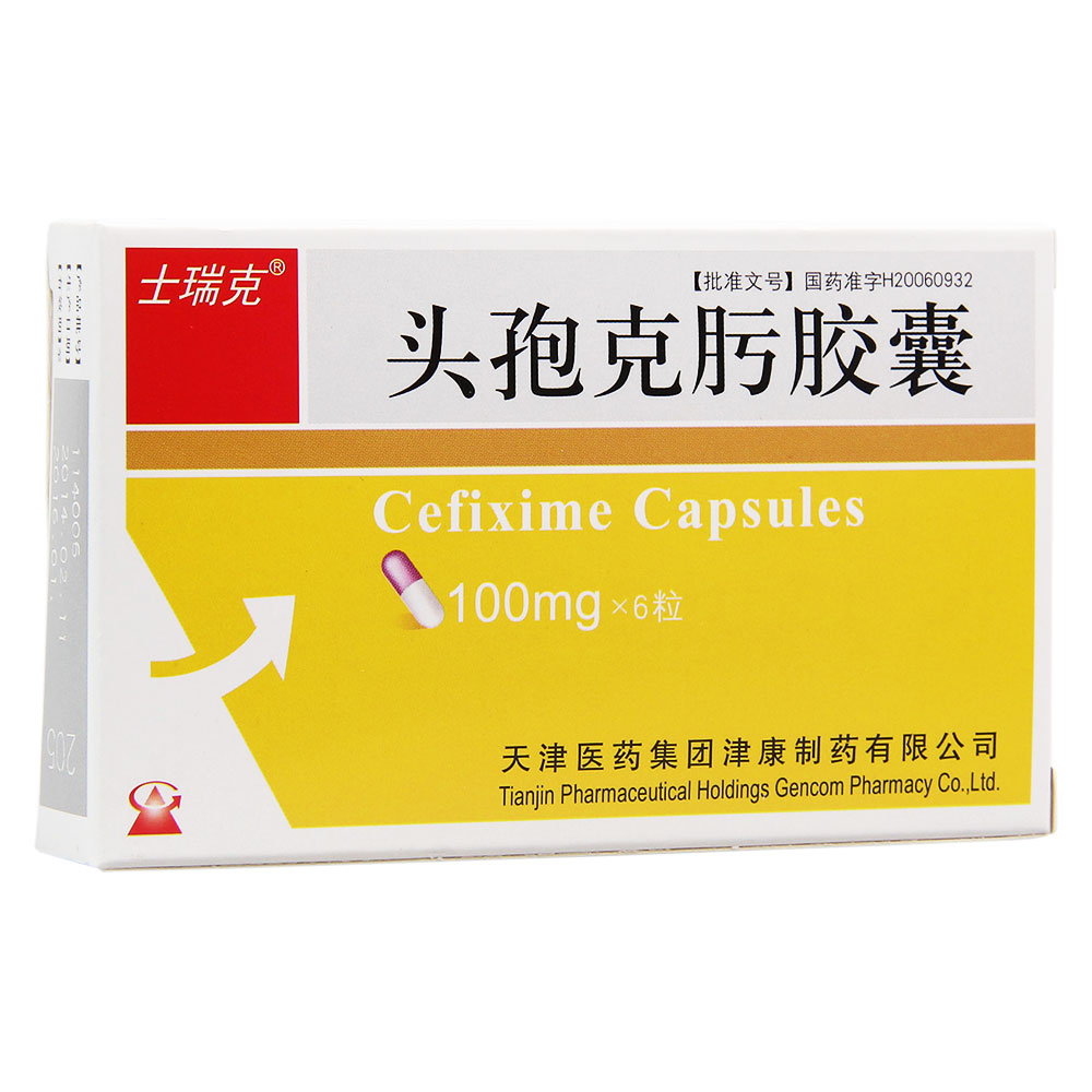 广谱抗菌素。对链球菌属、肺炎球菌、淋球菌、伯雷汉氏菌属、大肠杆菌、克雷白氏杆菌属、沙雷氏菌属、变形杆菌属所引起的感染症有效。主要用于治疗支气管炎、支气管扩张合并感染等。 1