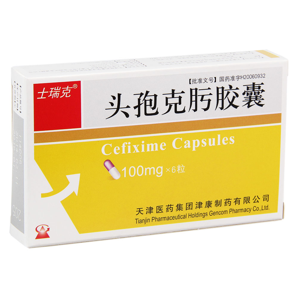 广谱抗菌素。对链球菌属、肺炎球菌、淋球菌、伯雷汉氏菌属、大肠杆菌、克雷白氏杆菌属、沙雷氏菌属、变形杆菌属所引起的感染症有效。主要用于治疗支气管炎、支气管扩张合并感染等。 4