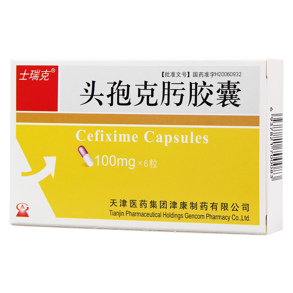 广谱抗菌素。对链球菌属、肺炎球菌、淋球菌、伯雷汉氏菌属、大肠杆菌、克雷白氏杆菌属、沙雷氏菌属、变形杆菌属所引起的感染症有效。主要用于治疗支气管炎、支气管扩张合并感染等。 3