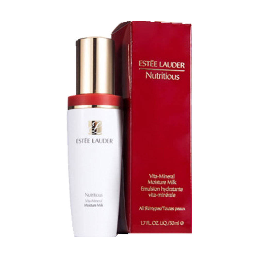 雅诗兰黛红石榴乳液