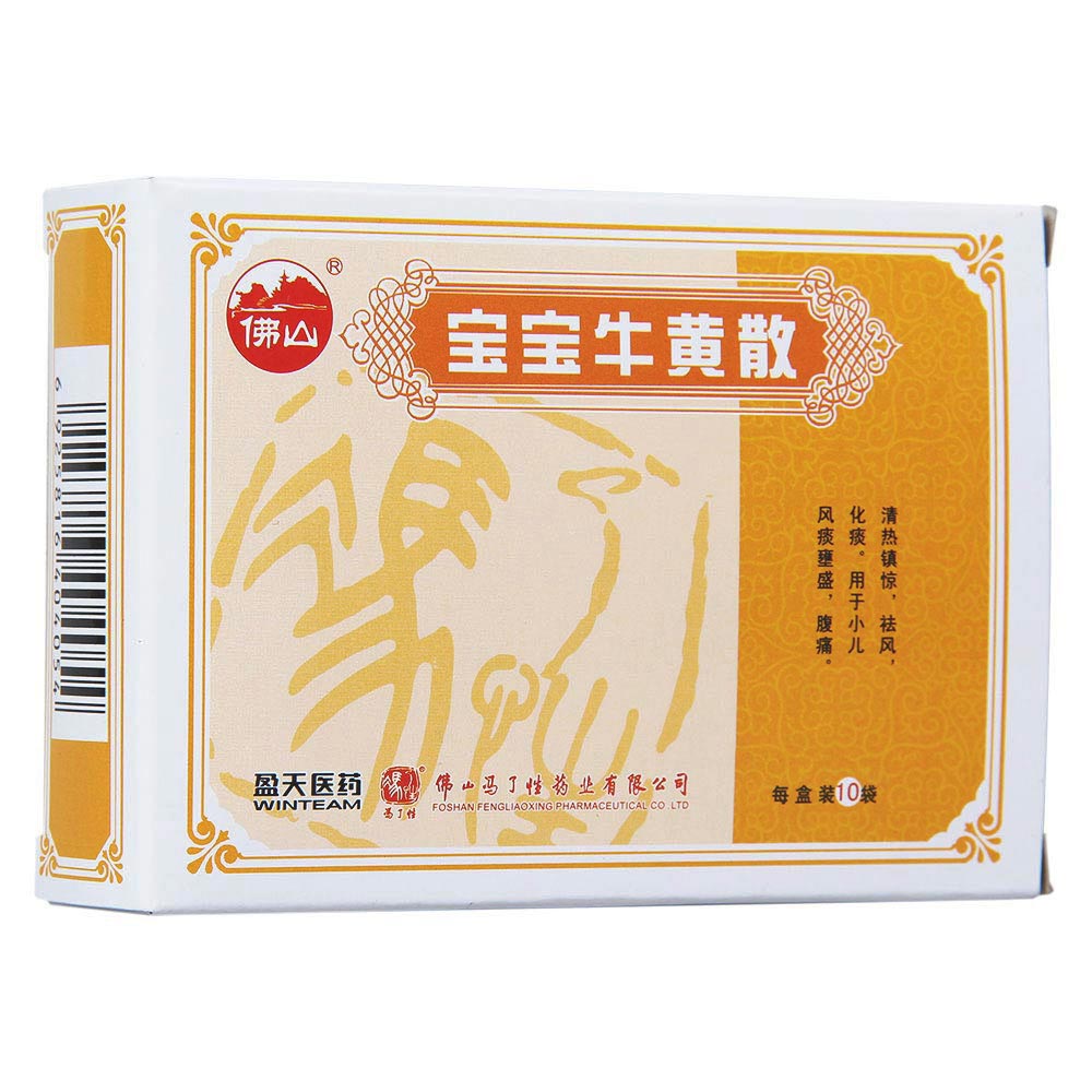 清热镇惊，散风化痰。用于小儿食滞内热引起咳嗽身烧，呕吐痰涎，烦躁起急，睡卧不安，惊风抽搐，神志昏迷，大便燥结。 1