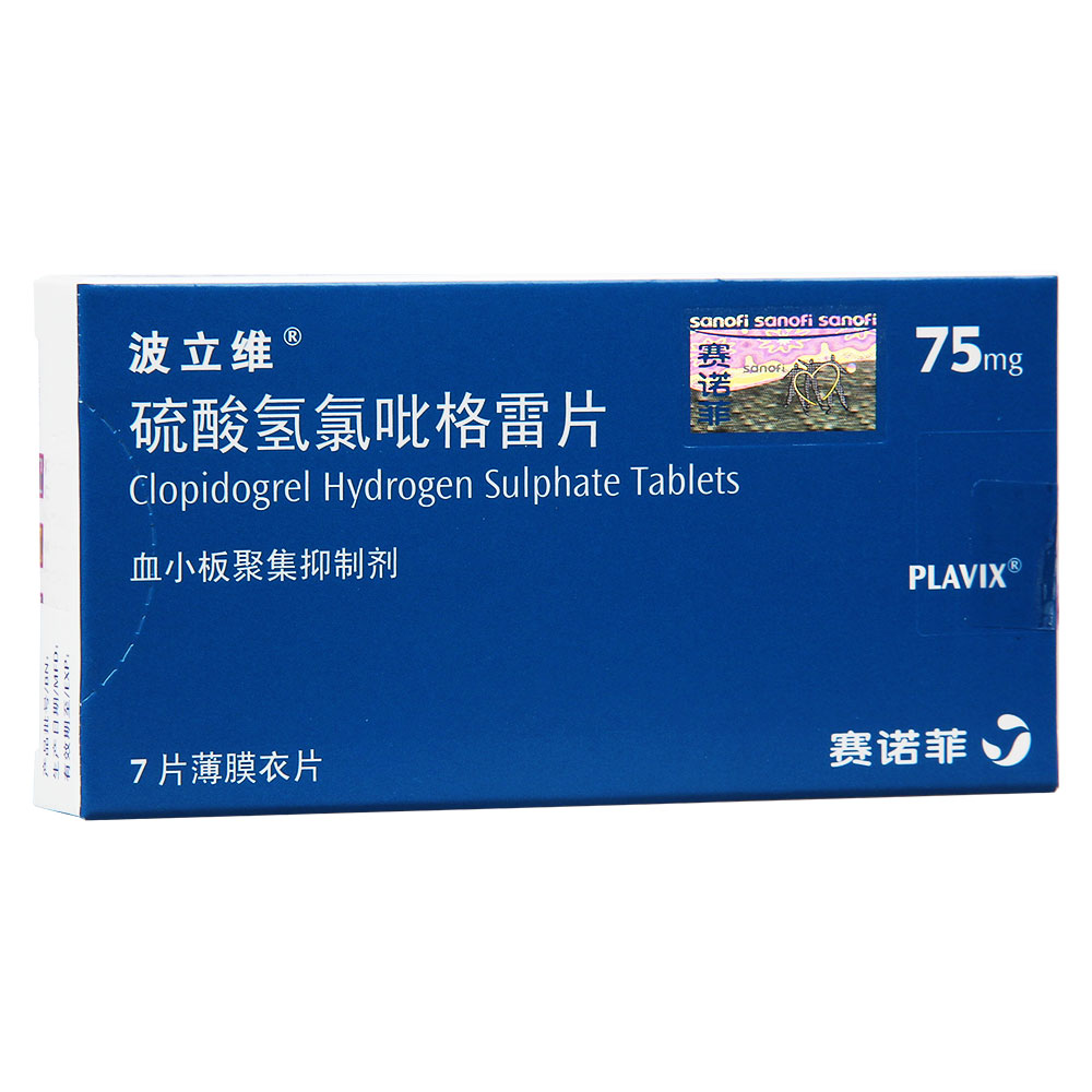 全球热销品牌药!低至118元/盒!