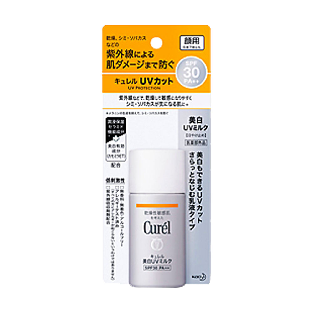 花王curel珂润润浸美白防晒乳