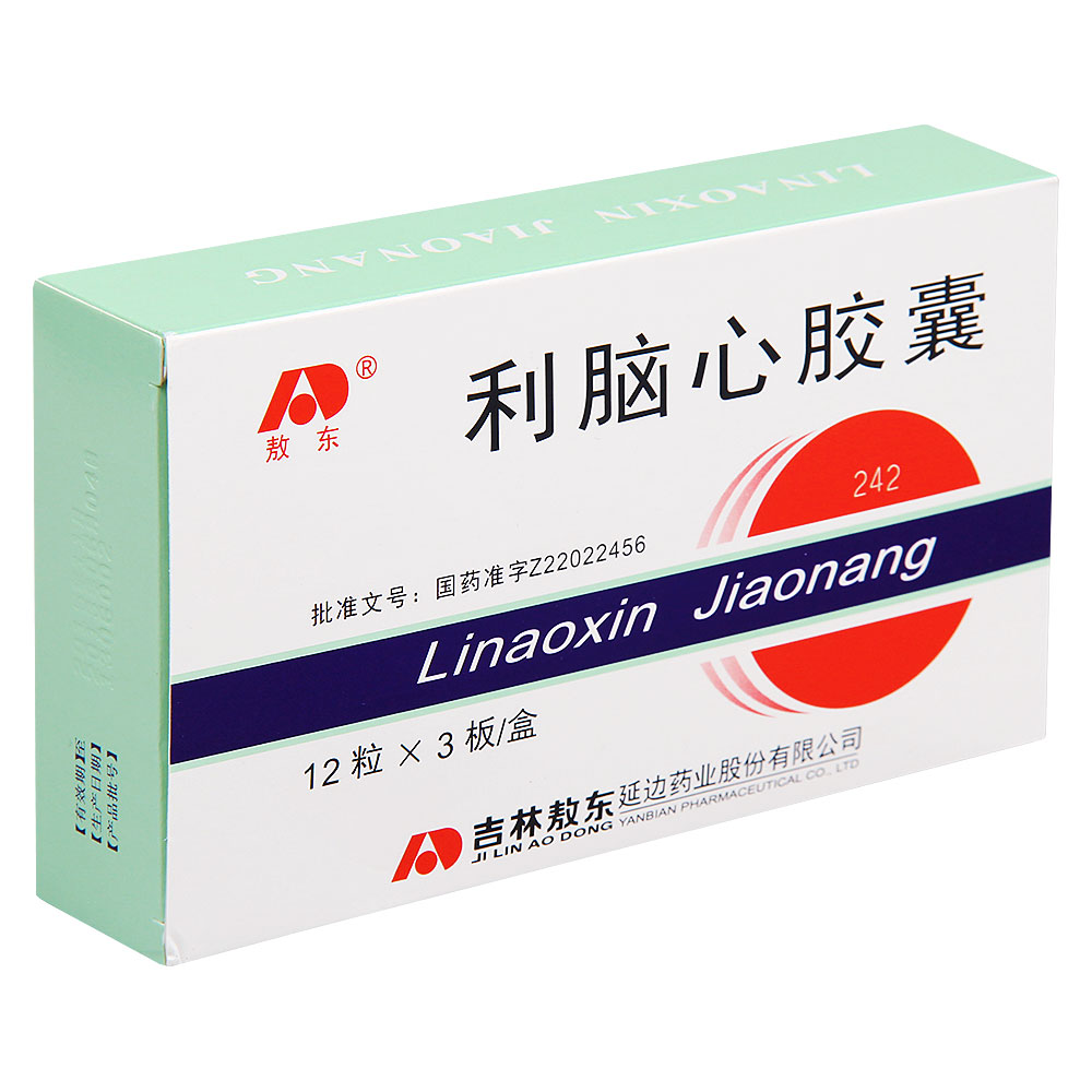 利脑心胶囊(敖东)