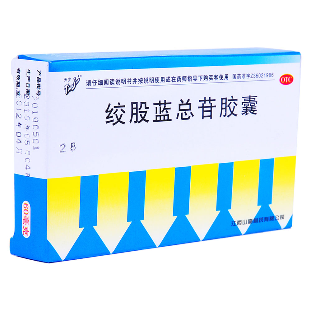 用于高血脂症,见有心悸气短,胸闷肢麻,眩晕头痛. 1