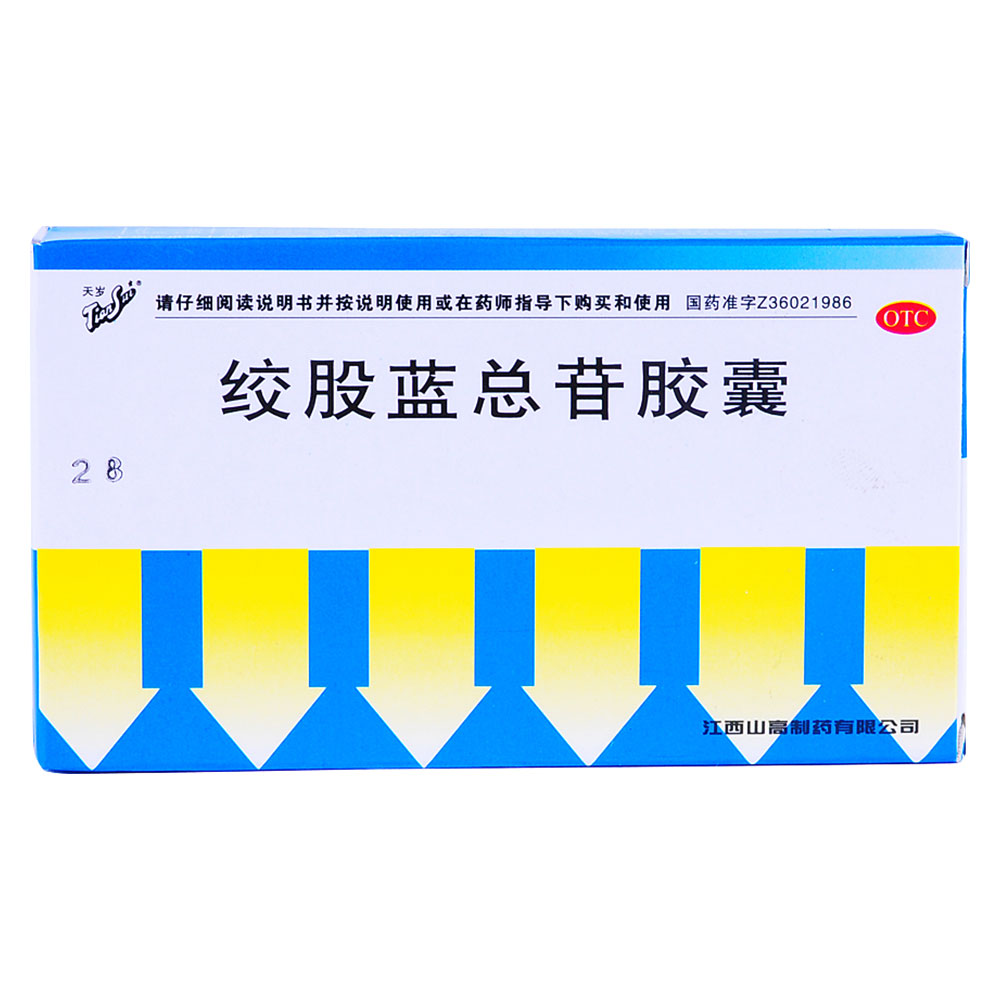绞股蓝总苷胶囊(天岁)