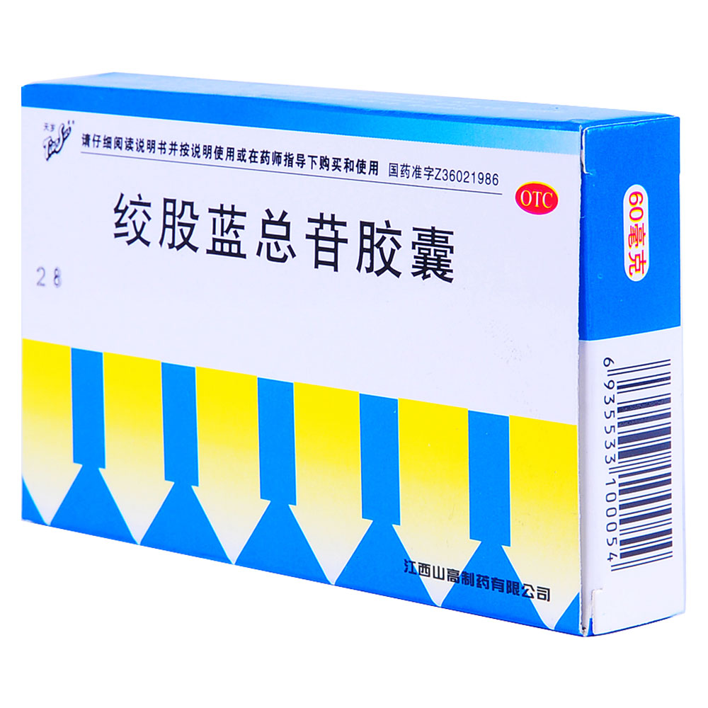 绞股蓝总苷胶囊(天岁)养心健脾,养气和血,除痰化瘀,降血脂.
