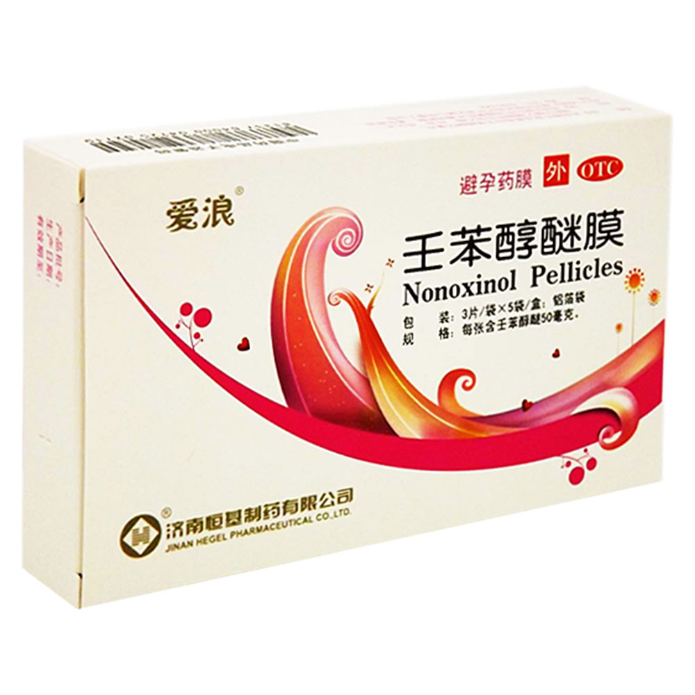 女性外用短效避孕. 1