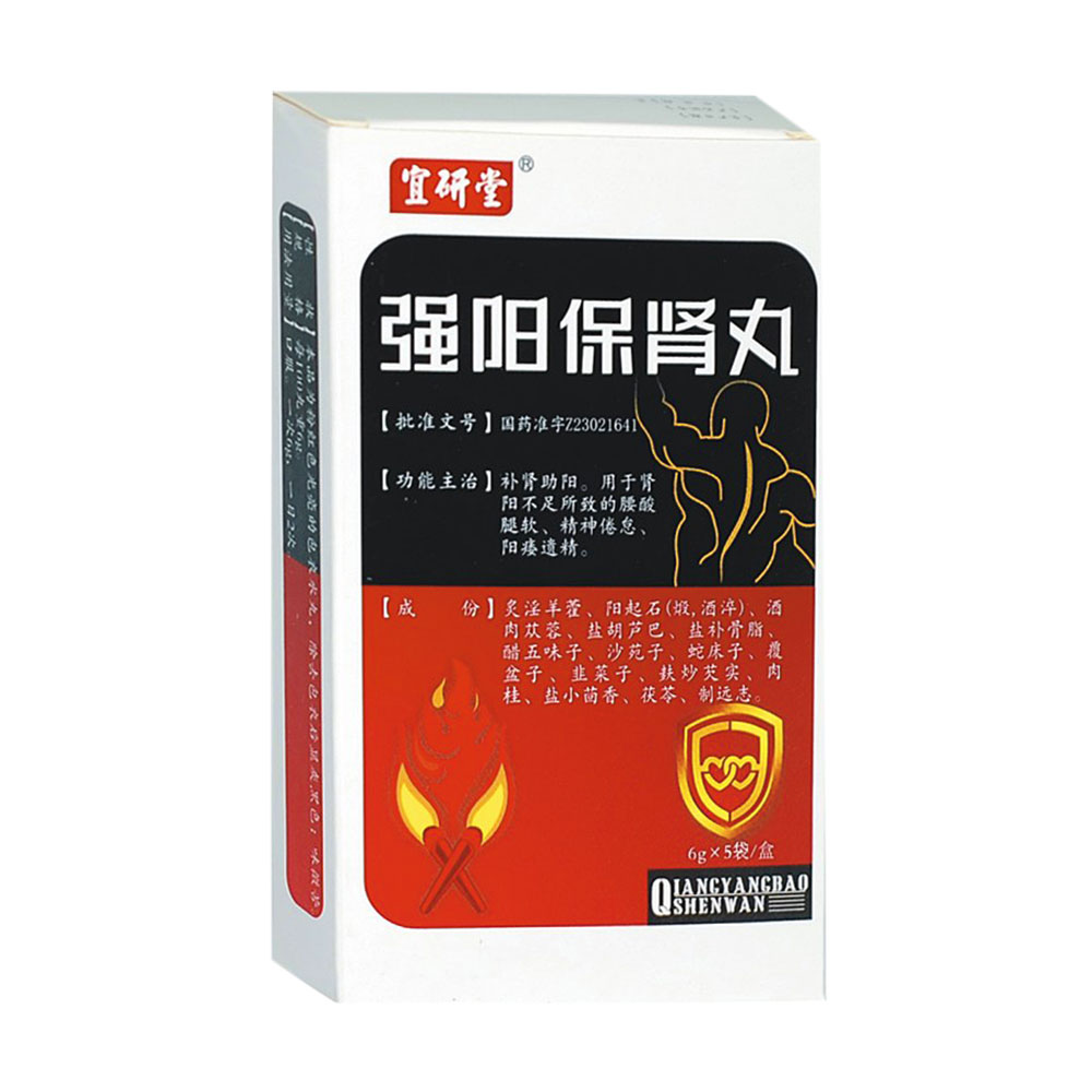 补肾助阳.用于肾阳不足引起的腰酸腿软,精神疲倦,阳痿遗精. 1