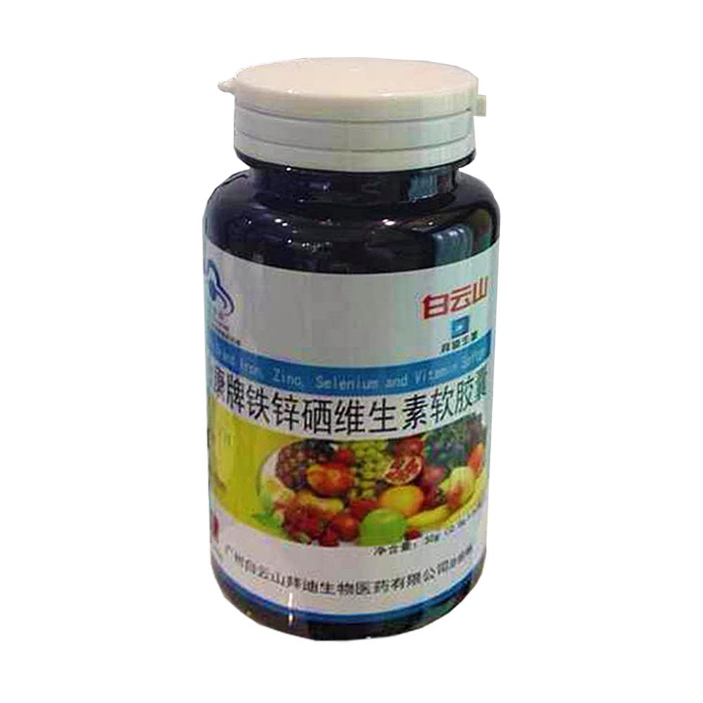 百合康牌铁锌硒维生素软胶囊