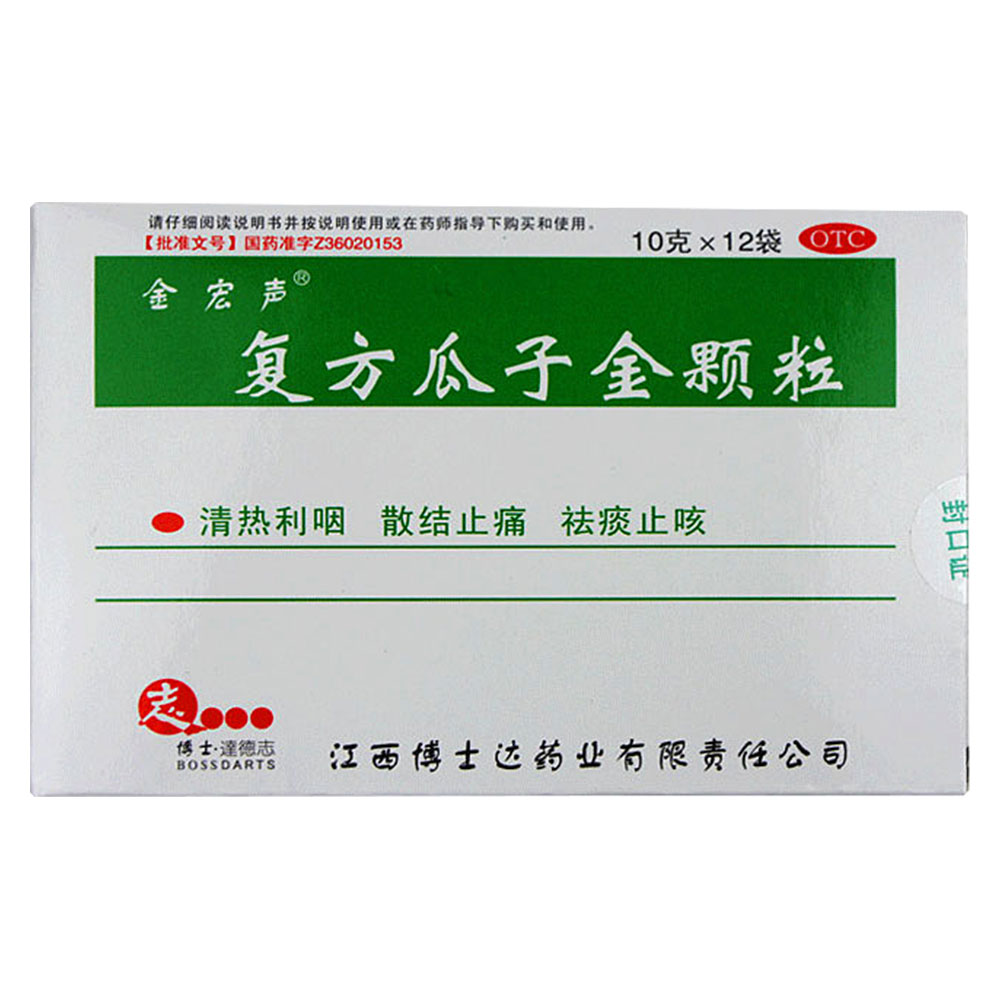 复方瓜子金颗粒(金宏声)