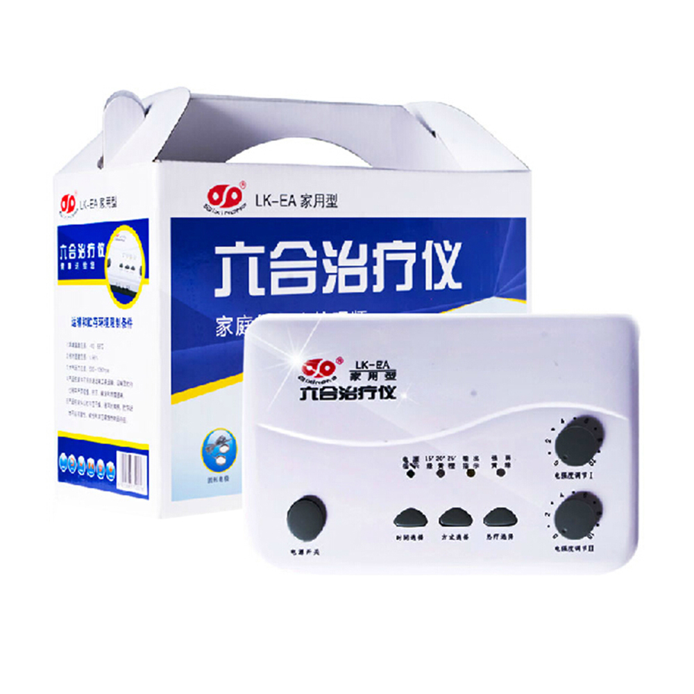 六合治疗仪lk-ea产品根据中医传统理论和电子脉冲技术,达到疏通经络