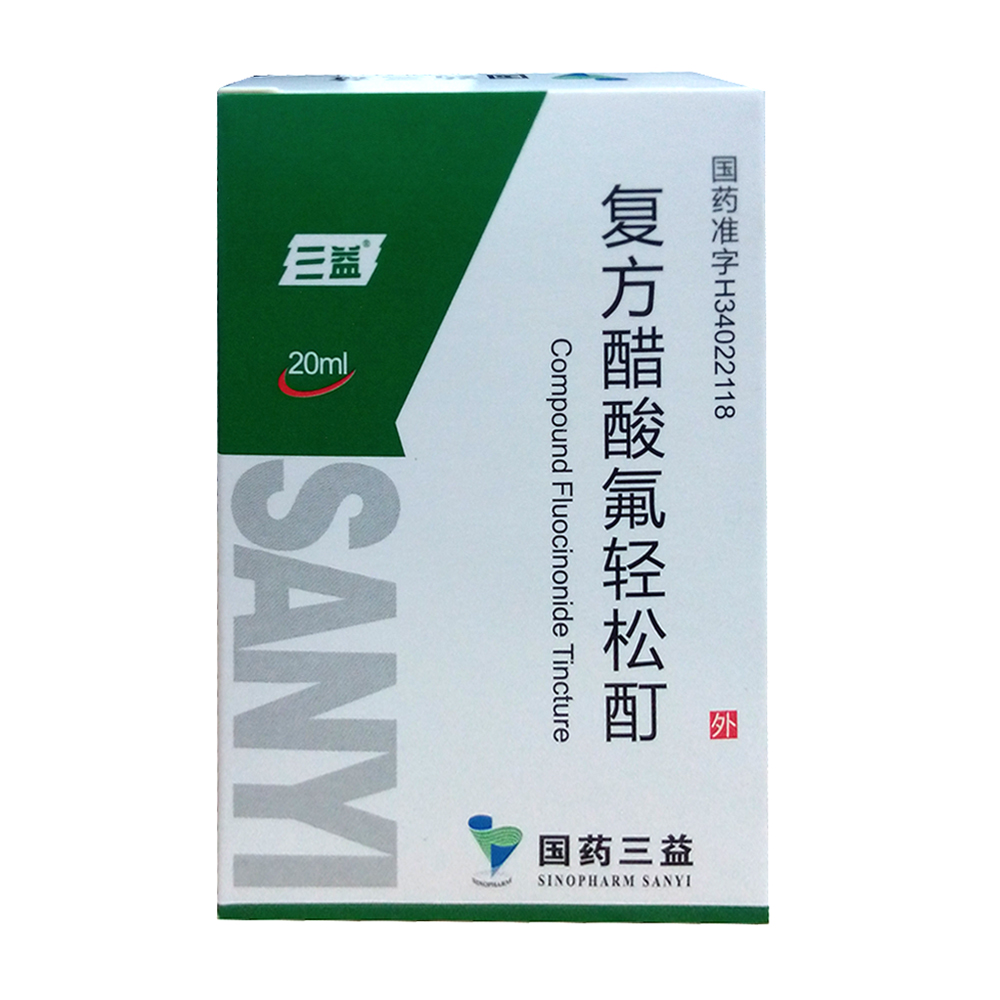 复方醋酸氟轻松酊(三益)