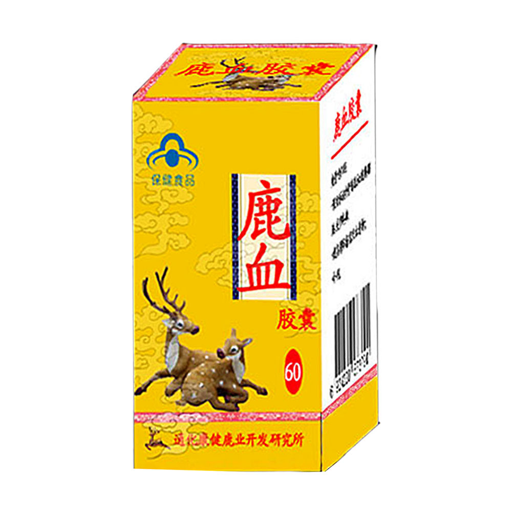 康健鹿血胶囊
