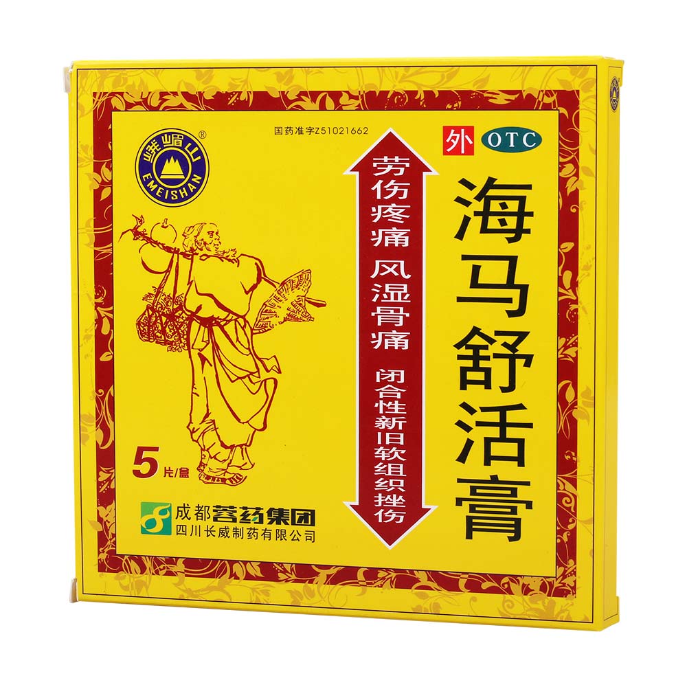 活血化瘀,舒筋活络,消肿止痛.