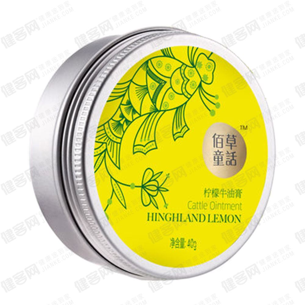 百草童话柠檬牛油膏