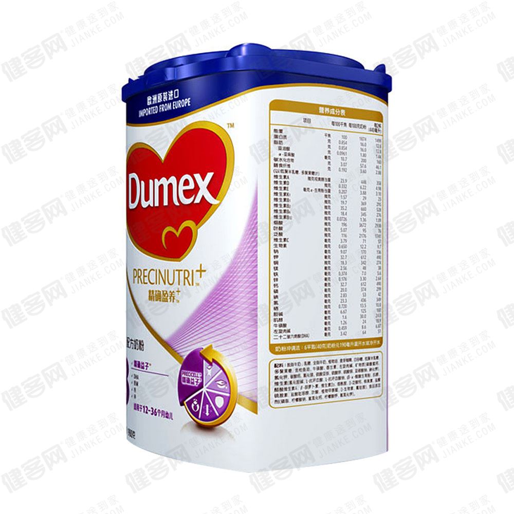 多美滋精确盈养 3段幼儿配方奶粉900g(12-36个月)