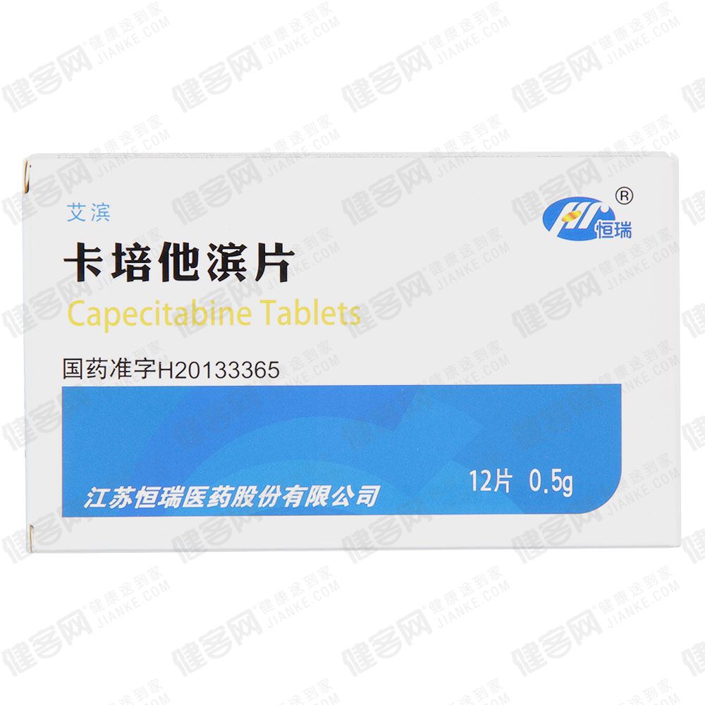 结肠癌辅助化疗：卡培他滨适用于 Dukes’C 期、原发肿瘤根治术后、适于接受氟嘧啶类药物单独治疗的结肠癌患者的单药辅助治疗。其治疗的无病生存期（DFS）不亚于5－氟尿嘧啶和甲酰四氢叶酸联合方案(5-FU/LV) 。卡培他滨单药或与其他药物联合化疗均不能延长总生存期（OS），但已有试验数据表明在联合化疗方案中卡培他滨可较 5-FU/LV 改善无病生存期。医师在开具处方使用卡培他滨单药对 Dukes’ C 期结肠癌进行辅助治疗时，可参考以上研究结果。用于支持该适应症的数据来自国外临床研究（见【临床试验】部分内容）。
结直肠癌：卡培他滨单药或与奥沙利铂联合（XELOX）适用于转移性结直肠癌的一线治疗。
乳腺癌联合化疗：卡培他滨可与多西紫杉醇联合用于治疗含蒽环类药物方案化疗失败的转移性乳腺癌。
乳腺癌单药化疗：卡培他滨亦可单独用于治疗对紫杉醇及含蒽环类药物化疗方案均耐药或对紫杉醇耐药和不能再使用蒽环类药物治疗（例如已经接受了累积剂量400mg/m2阿霉素或阿霉素同类物）的转移性乳腺癌患者。耐药的定义为治疗期间疾病继续进展（有或无初始缓解），或完成含有蒽环类药物的辅助化疗后6个月内复发。
胃癌：卡培他滨适用于不能手术的晚期或者转移性胃癌的一线治疗。 4